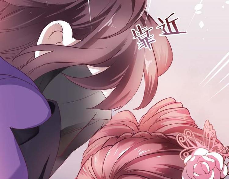 第7话 敢来抢亲&middot;夫君参战(1/3)-第8话