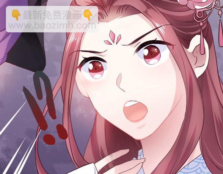 第7话 敢来抢亲&middot;夫君参战(1/3)-第8话