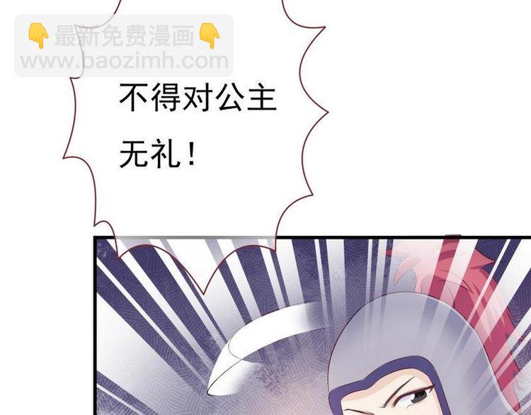 第7话 敢来抢亲&middot;夫君参战(1/3)-第8话