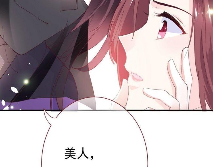 第7话 敢来抢亲&middot;夫君参战(1/3)-第8话