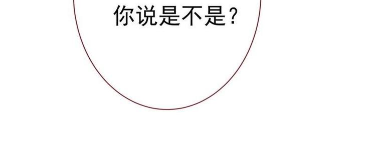 第7话 敢来抢亲&middot;夫君参战(1/3)-第8话