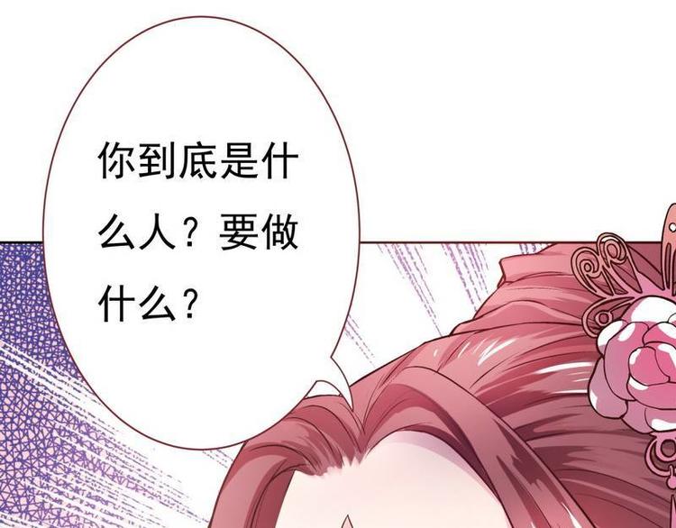 第7话 敢来抢亲&middot;夫君参战(1/3)-第8话