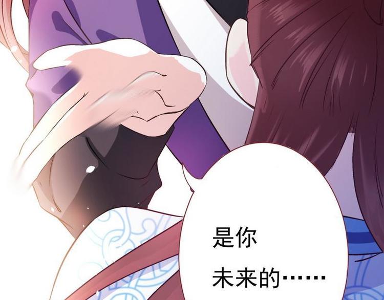 第7话 敢来抢亲&middot;夫君参战(1/3)-第8话