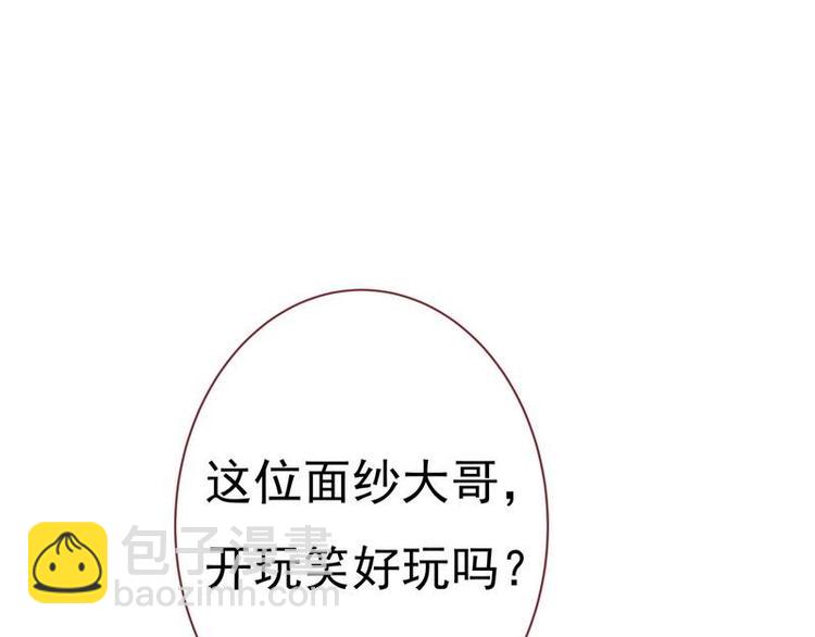 第7话 敢来抢亲&middot;夫君参战(1/3)-第8话