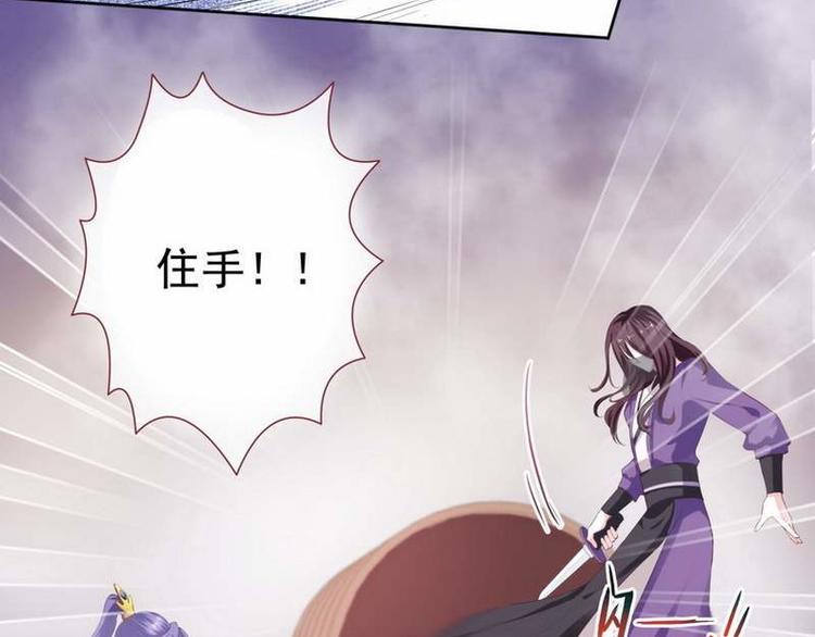 第7话 敢来抢亲&middot;夫君参战(1/3)-第8话