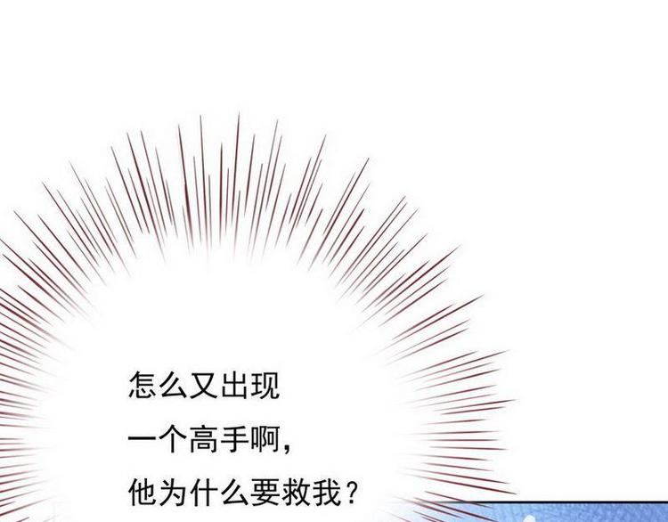 第7话 敢来抢亲&middot;夫君参战(1/3)-第8话