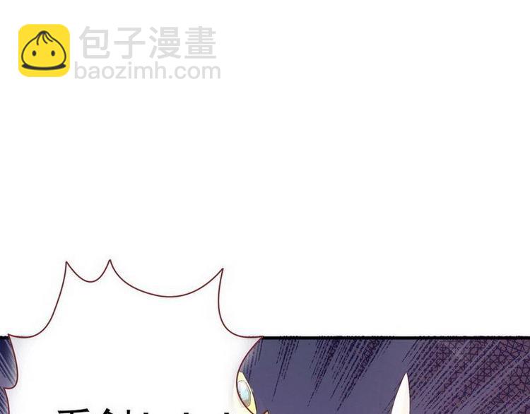 第7话 敢来抢亲&middot;夫君参战(1/3)-第8话