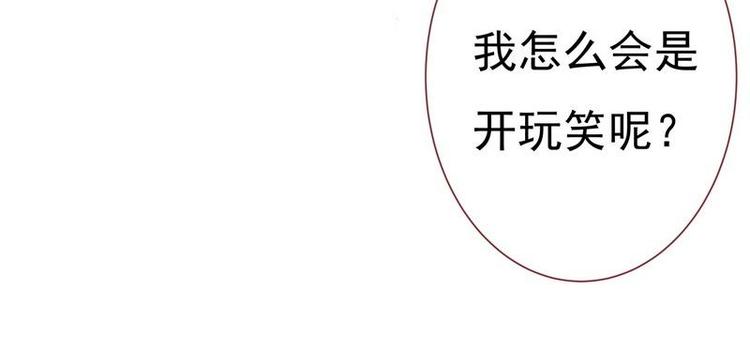 第7话 敢来抢亲&middot;夫君参战(1/3)-第8话