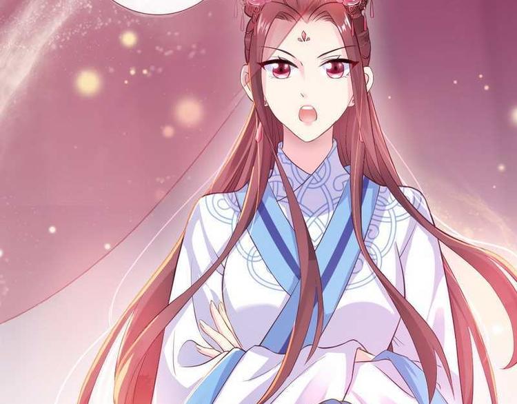 第9话 取消和亲&middot;皇子迎礼(1/3)-第10话