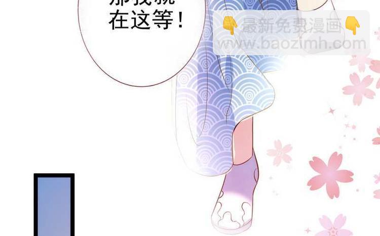 第9话 取消和亲&middot;皇子迎礼(1/3)-第10话