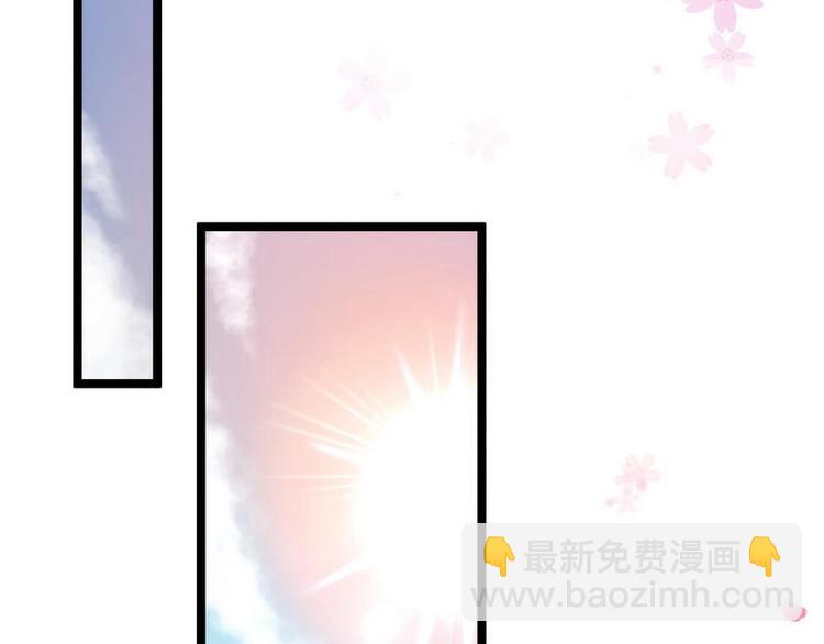 第9话 取消和亲&middot;皇子迎礼(1/3)-第10话