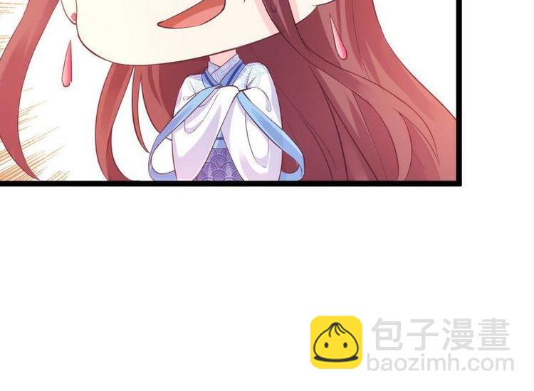 第9话 取消和亲&middot;皇子迎礼(1/3)-第10话