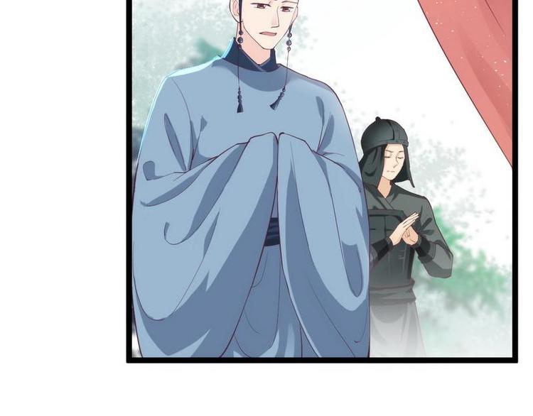 第9话 取消和亲&middot;皇子迎礼(1/3)-第10话