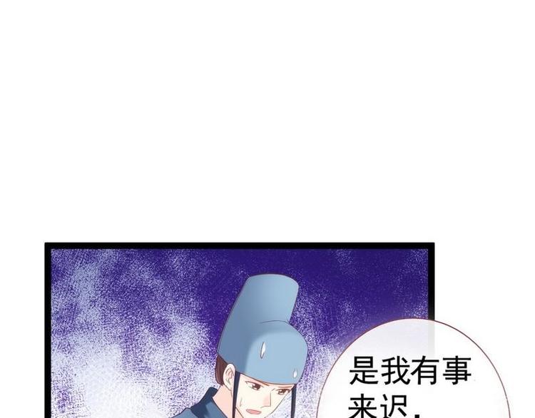 第9话 取消和亲&middot;皇子迎礼(1/3)-第10话