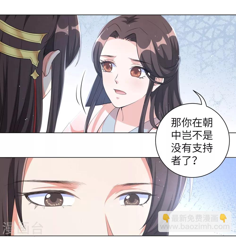 第93话 是你们逼我的！-第102话