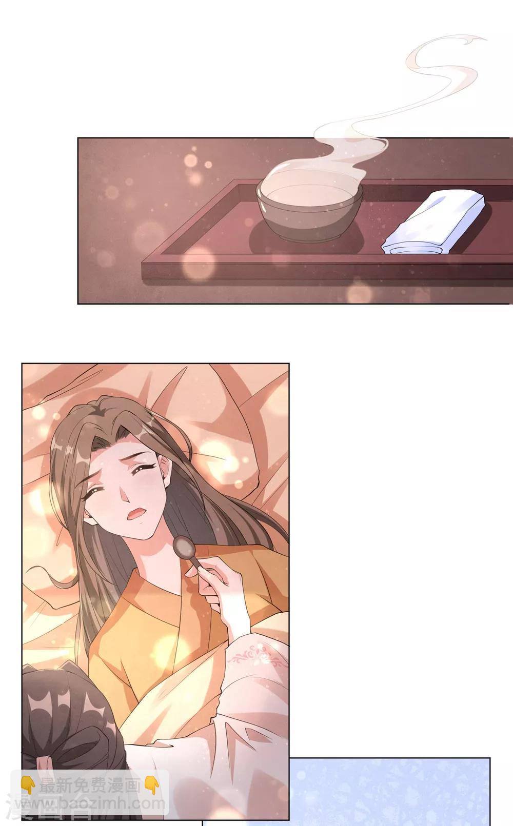 第95话 是敌是友？还是第三者！-第104话