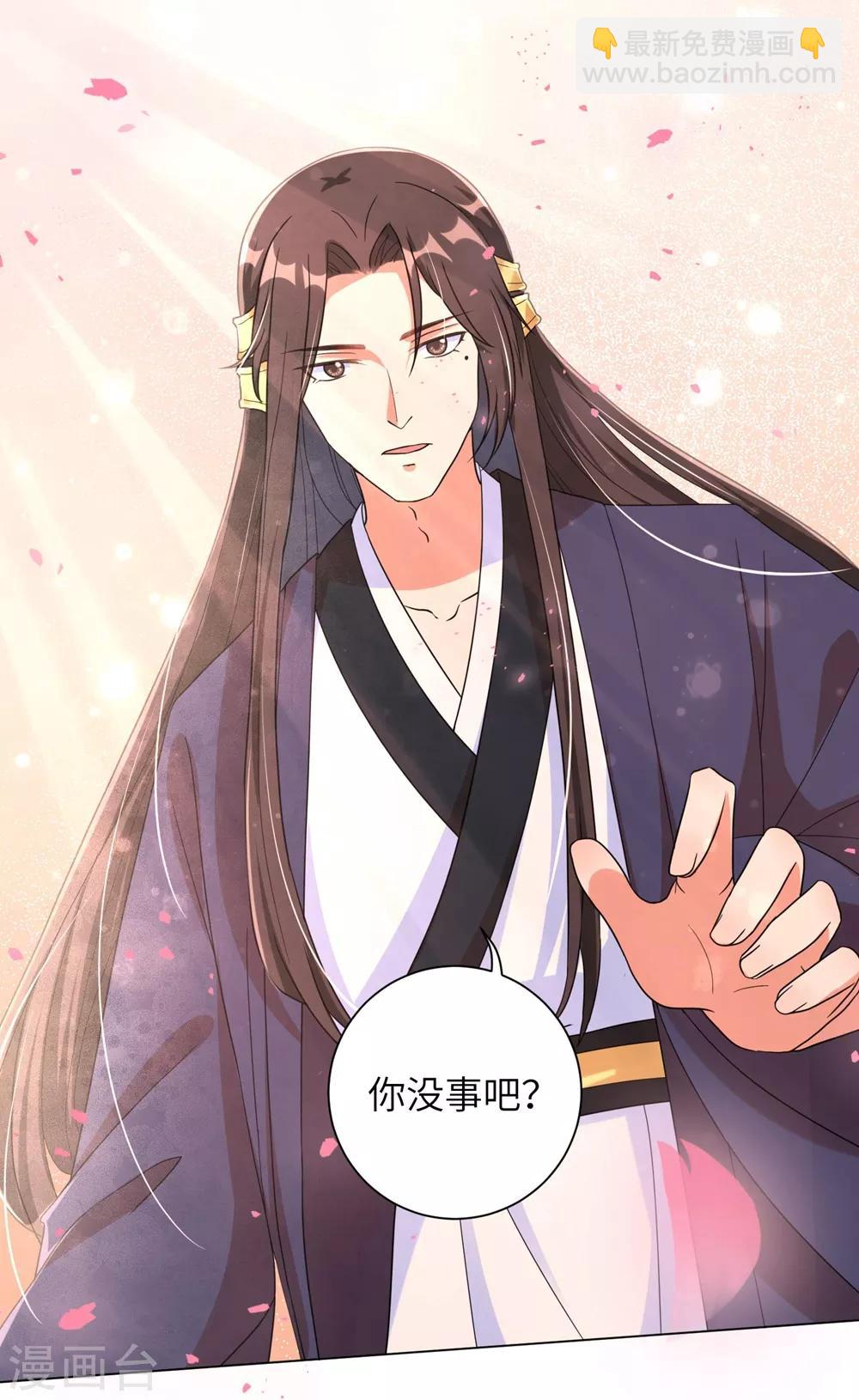 第95话 是敌是友？还是第三者！-第104话