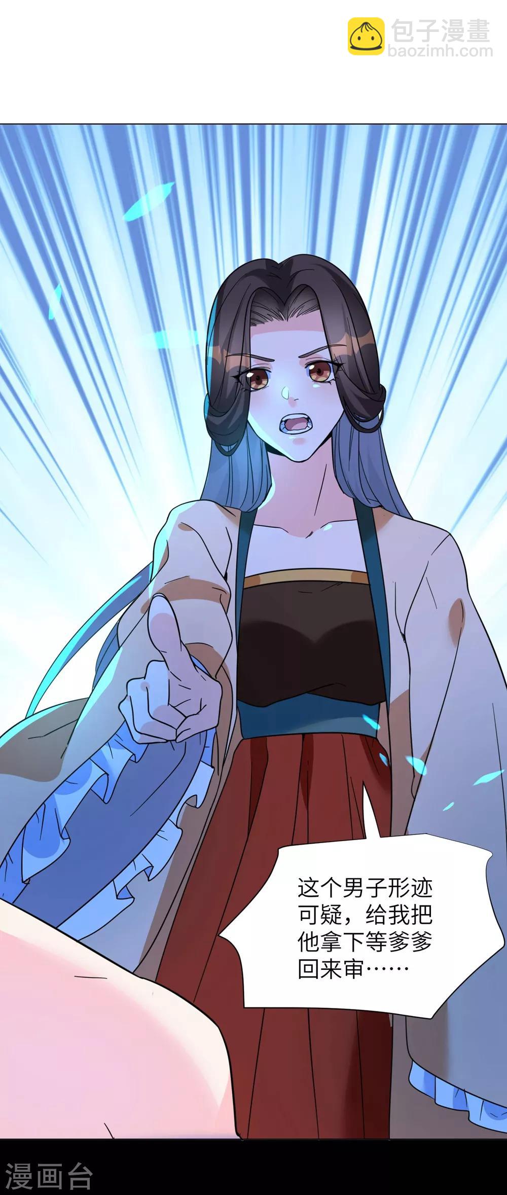 第10话 抓紧我！-第12话