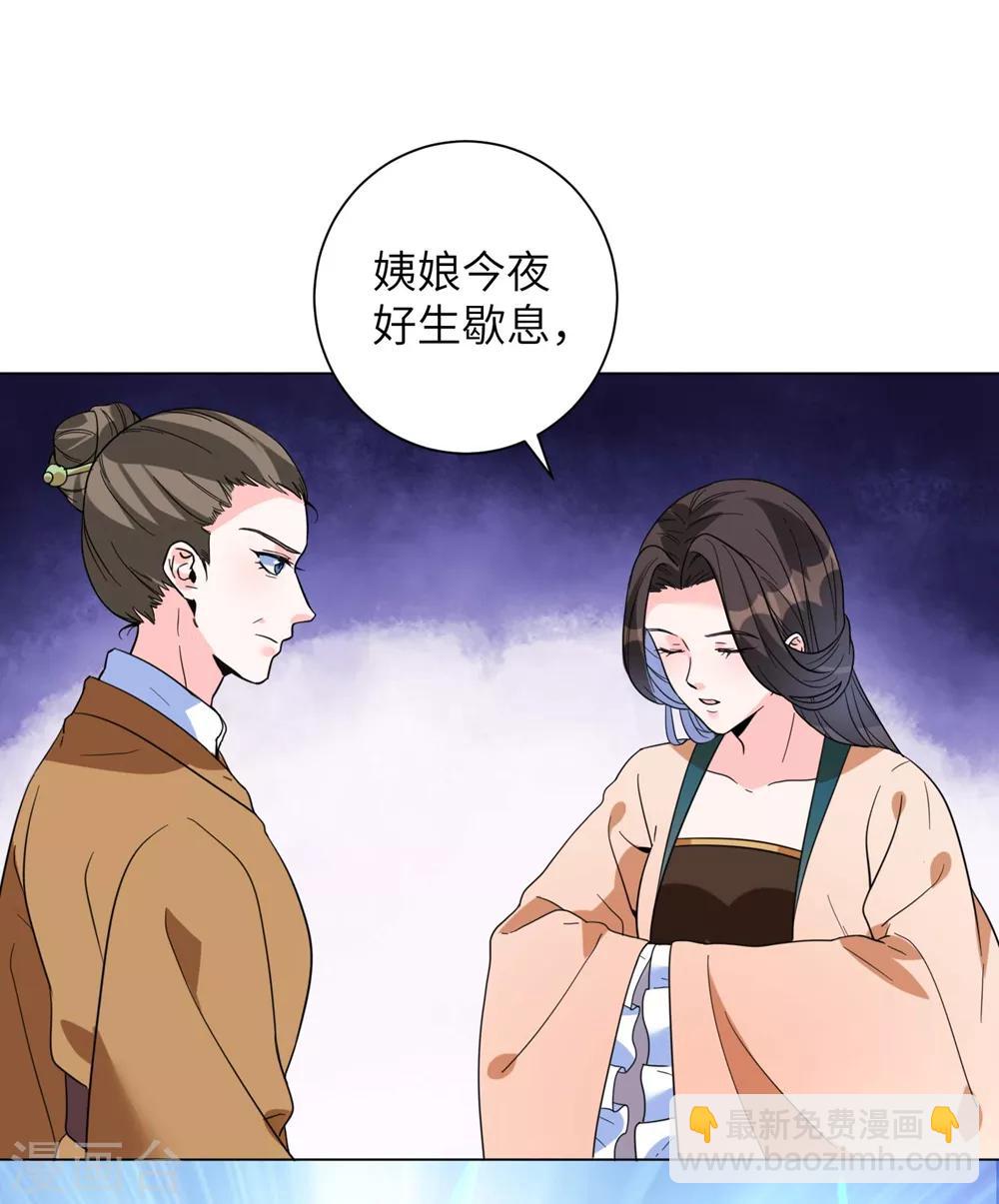 第10话 抓紧我！-第12话