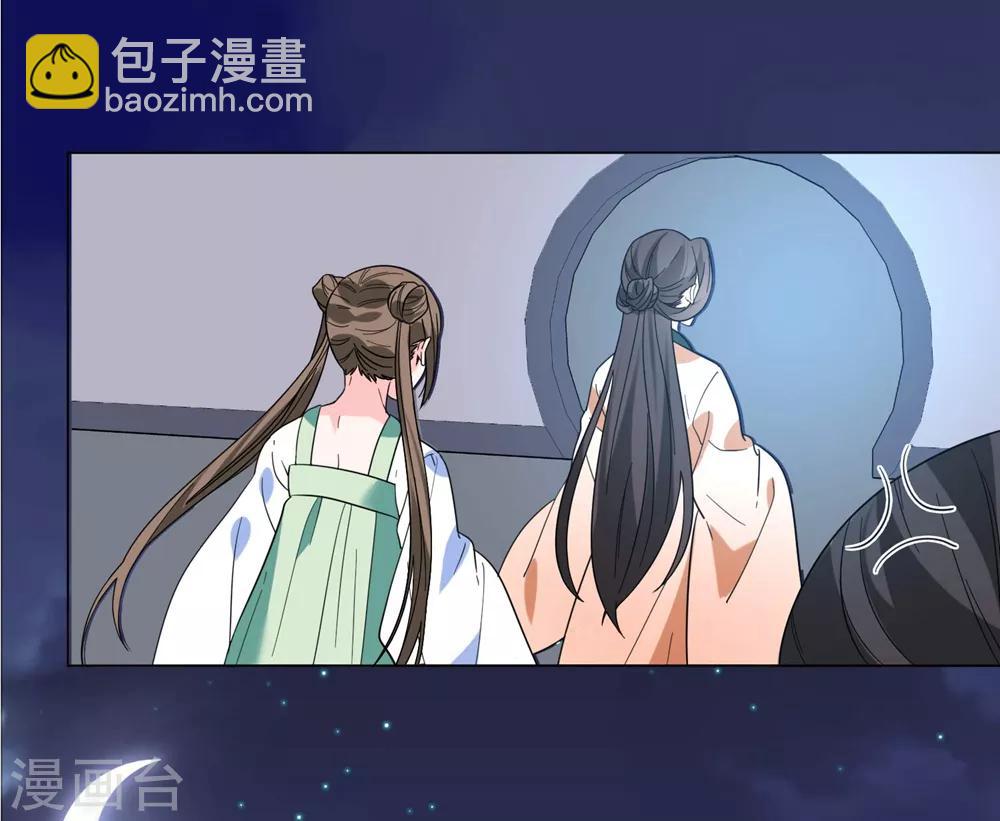 第10话 抓紧我！-第12话