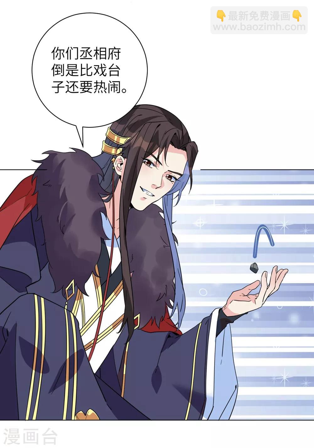 第10话 抓紧我！-第12话