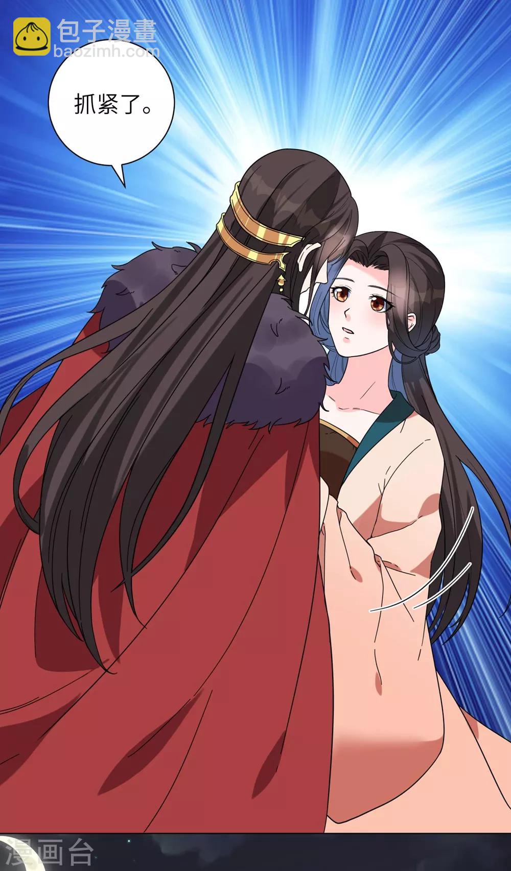 第10话 抓紧我！-第12话