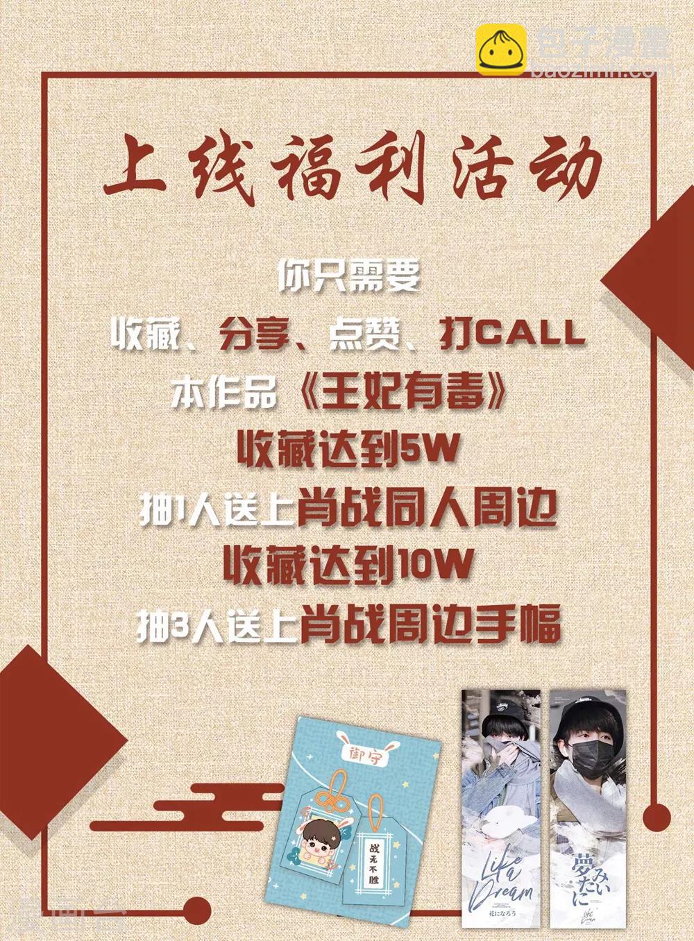 第10话 抓紧我！-第12话