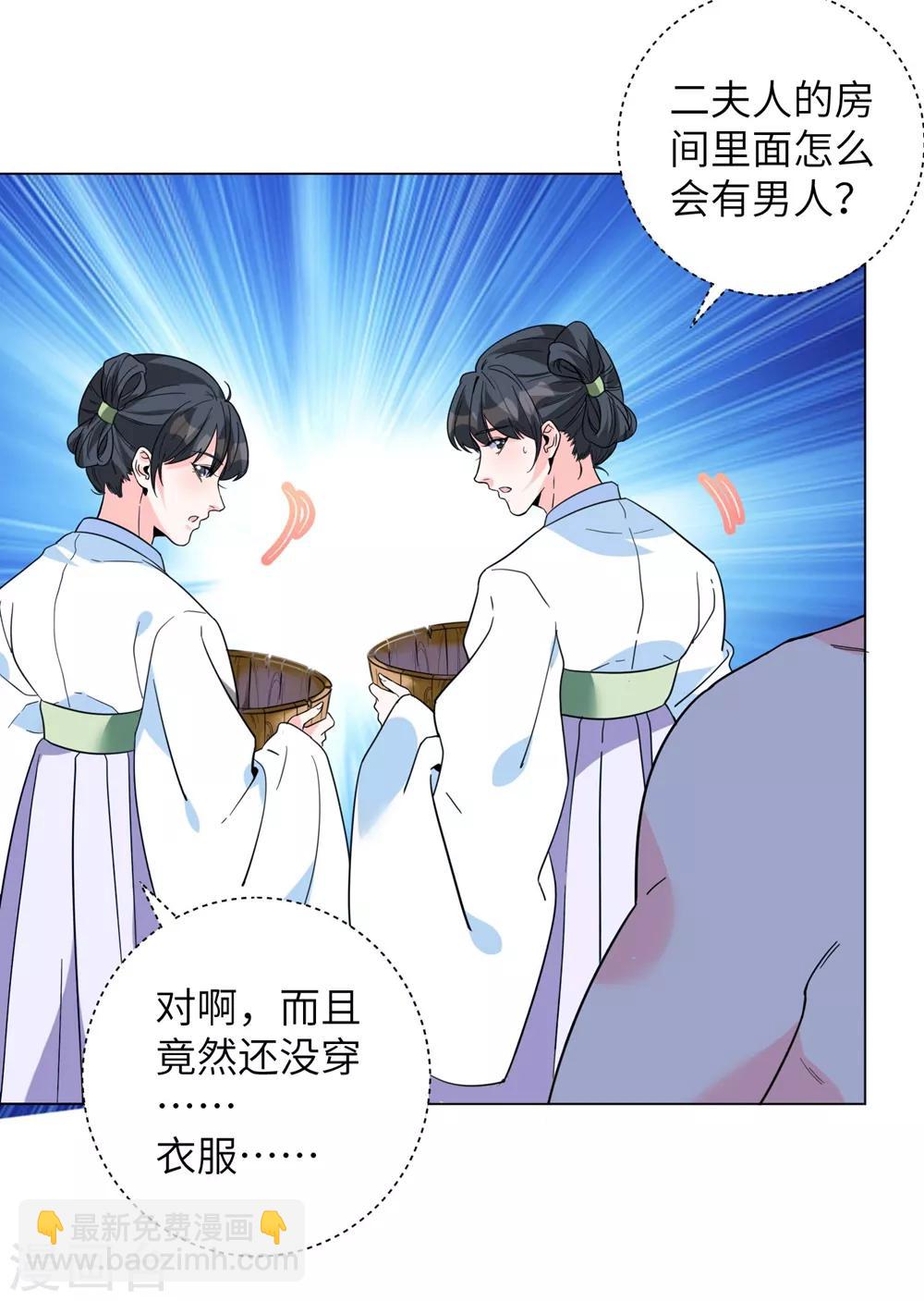 第10话 抓紧我！-第12话