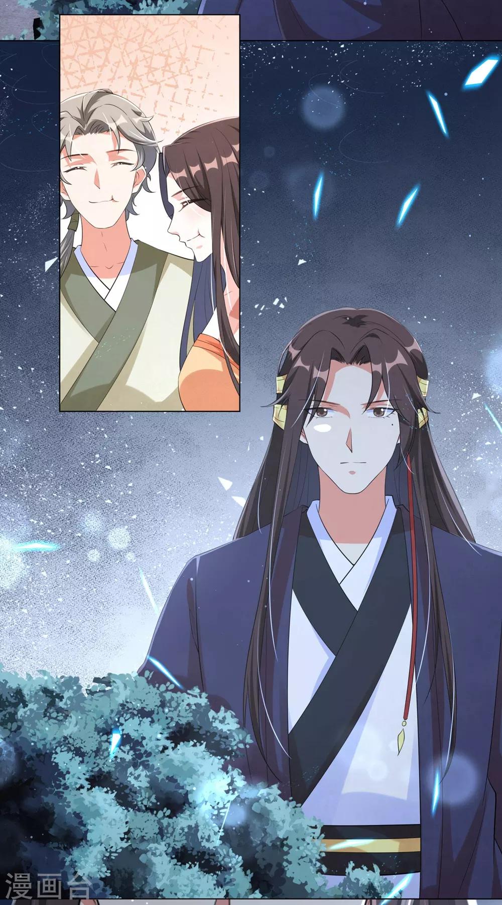 第103话 王妃妳也是一样的大猪蹄子！-第112话