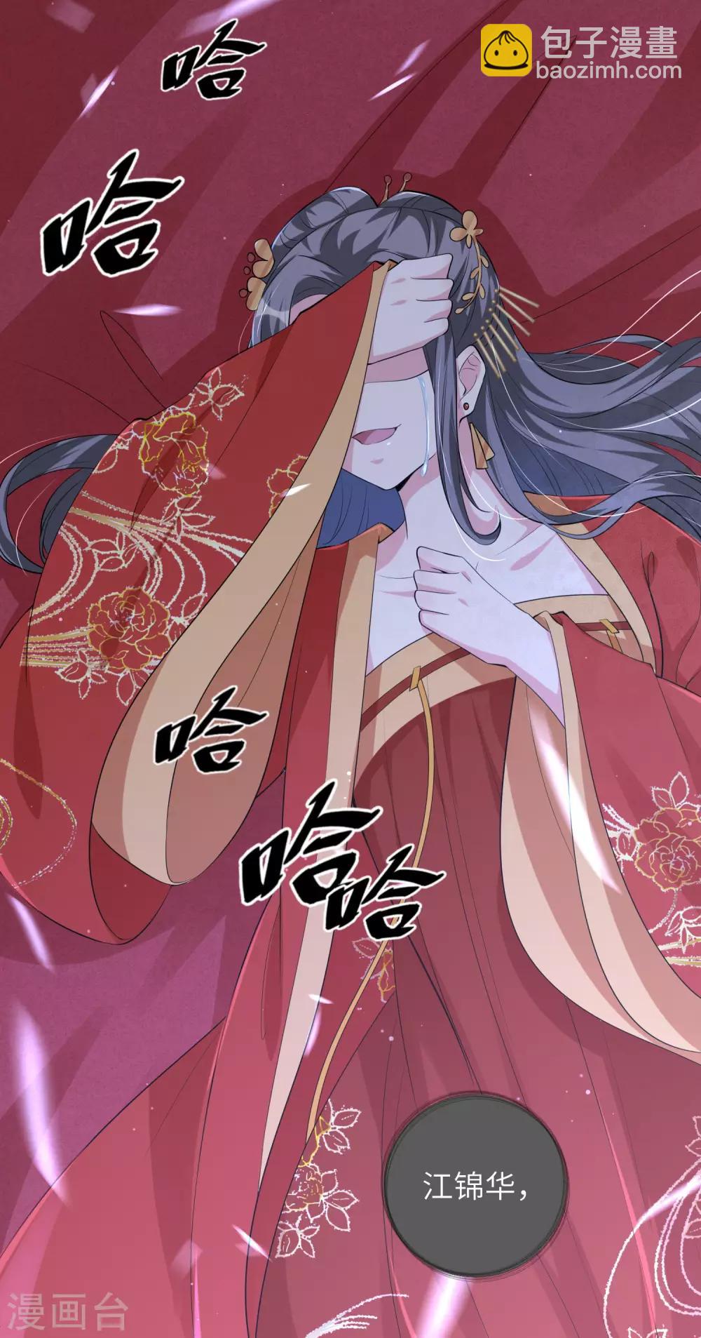 第109话 我的仇，我自己报！-第118话