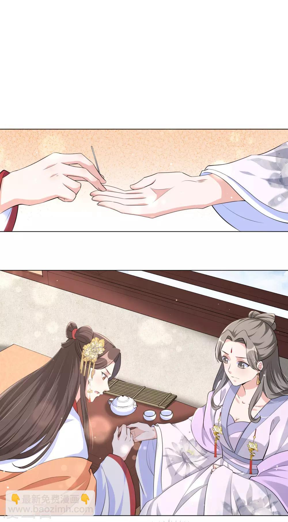 第111话 敢威胁我就得付出代价-第120话