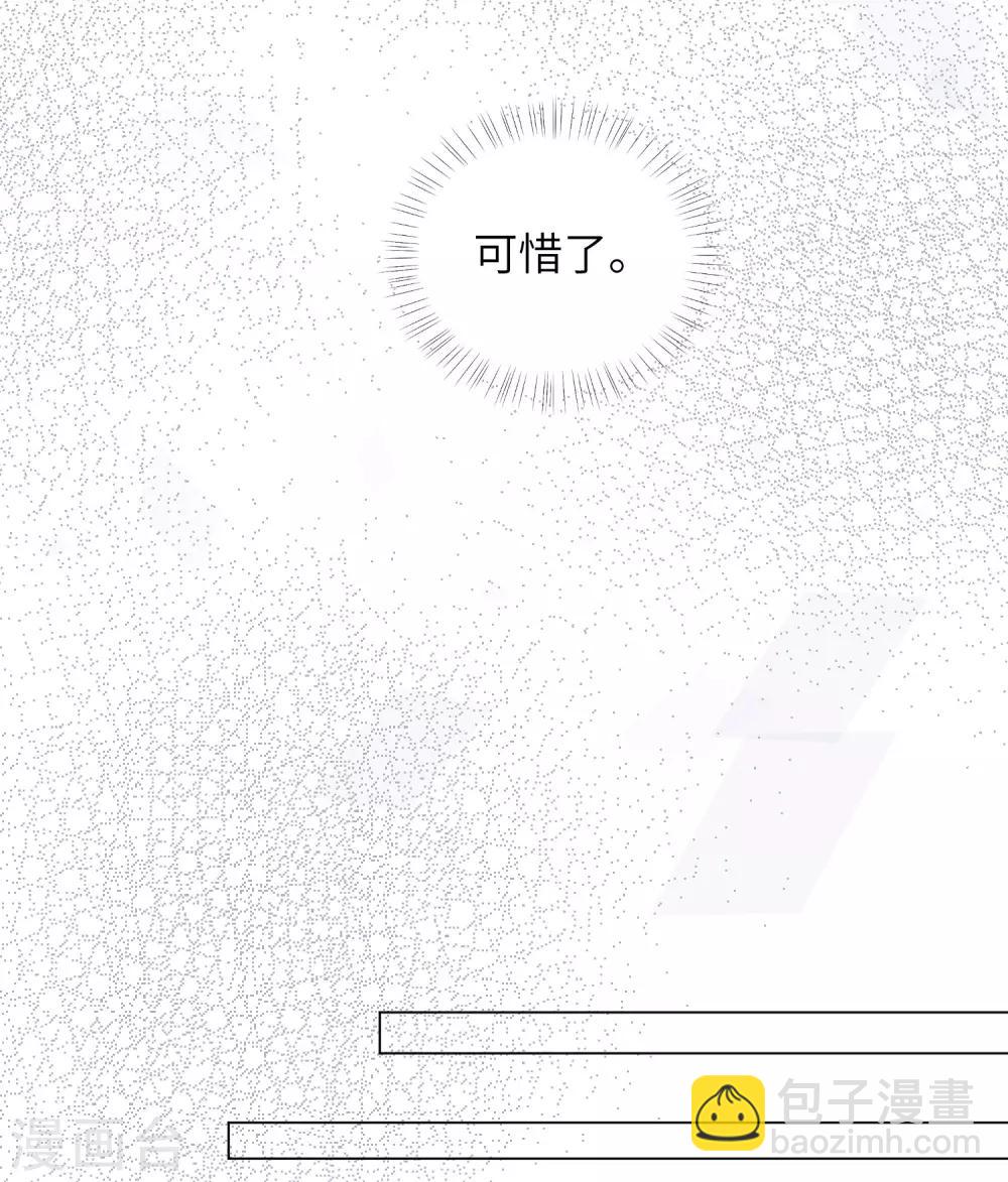 第111话 敢威胁我就得付出代价-第120话