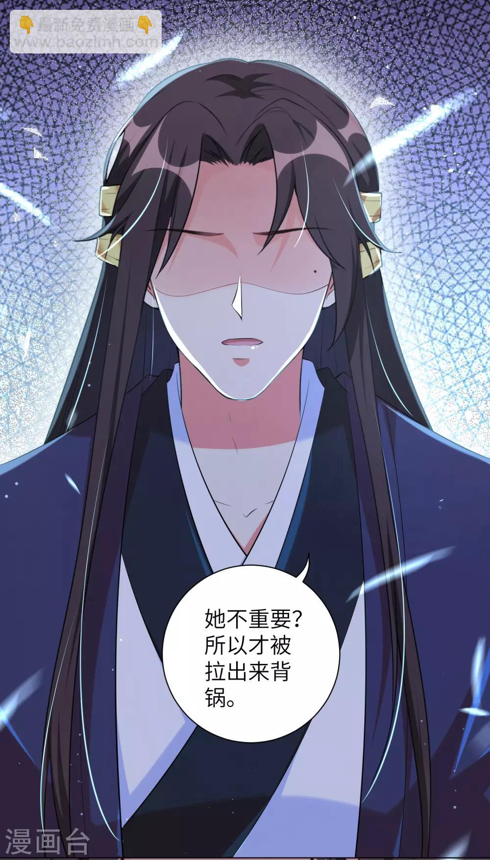 第114话 江锦华死定了？我不信！-第124话