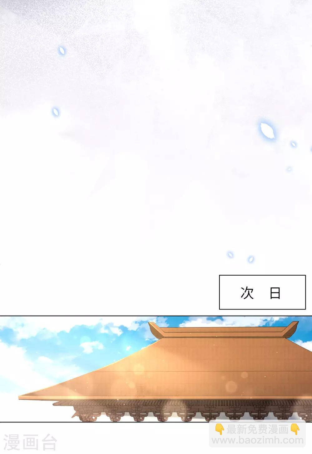 第114话 江锦华死定了？我不信！-第124话