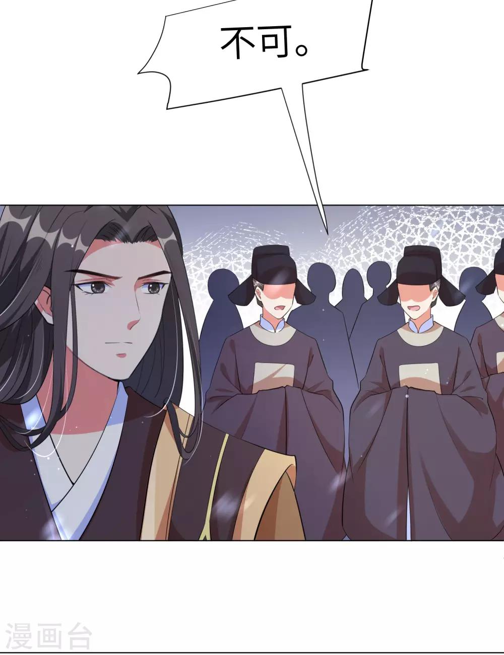 第114话 江锦华死定了？我不信！-第124话