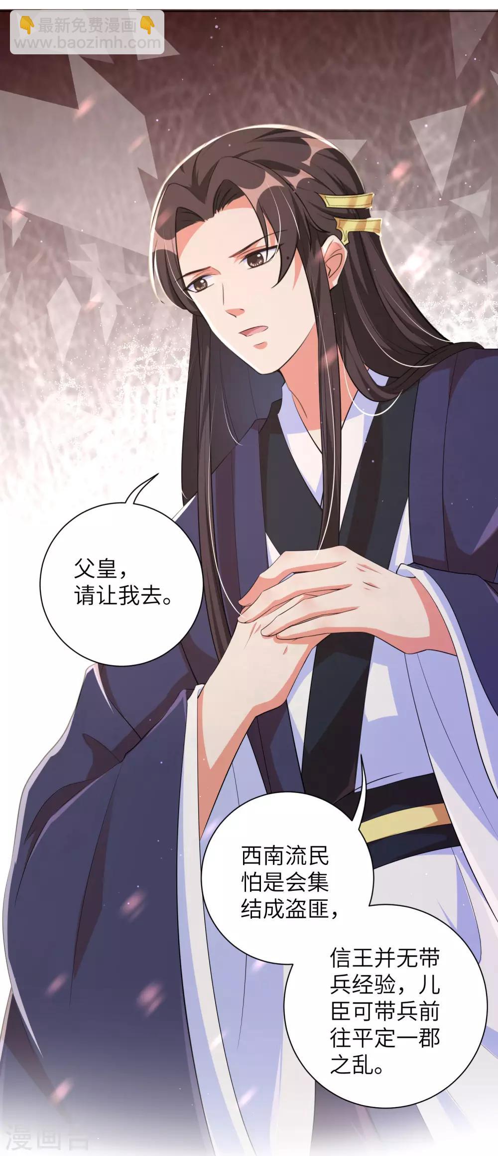 第114话 江锦华死定了？我不信！-第124话