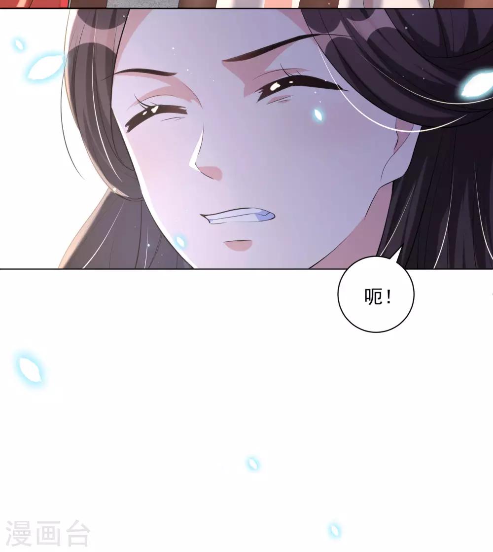 王妃有毒 - 第115话 狱中遇袭 - 4