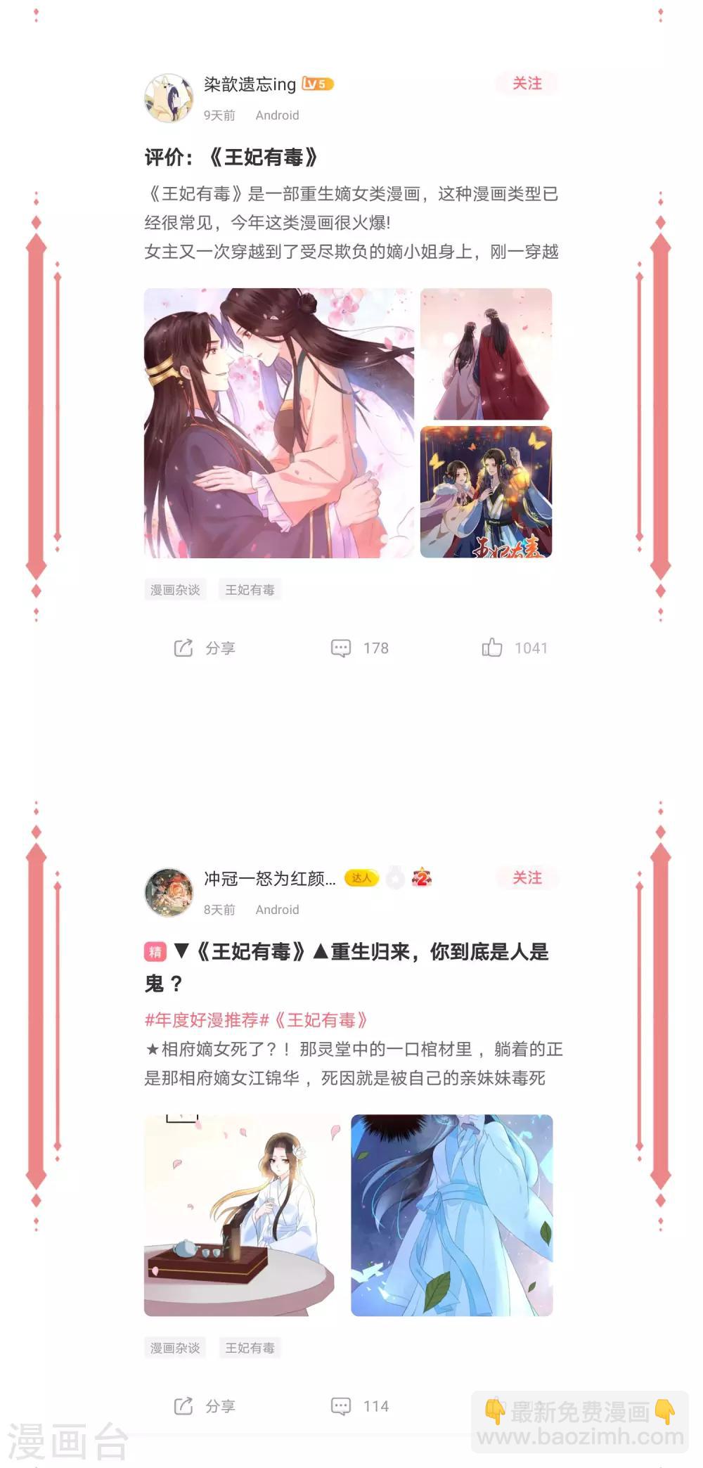 年末开奖2-第128话