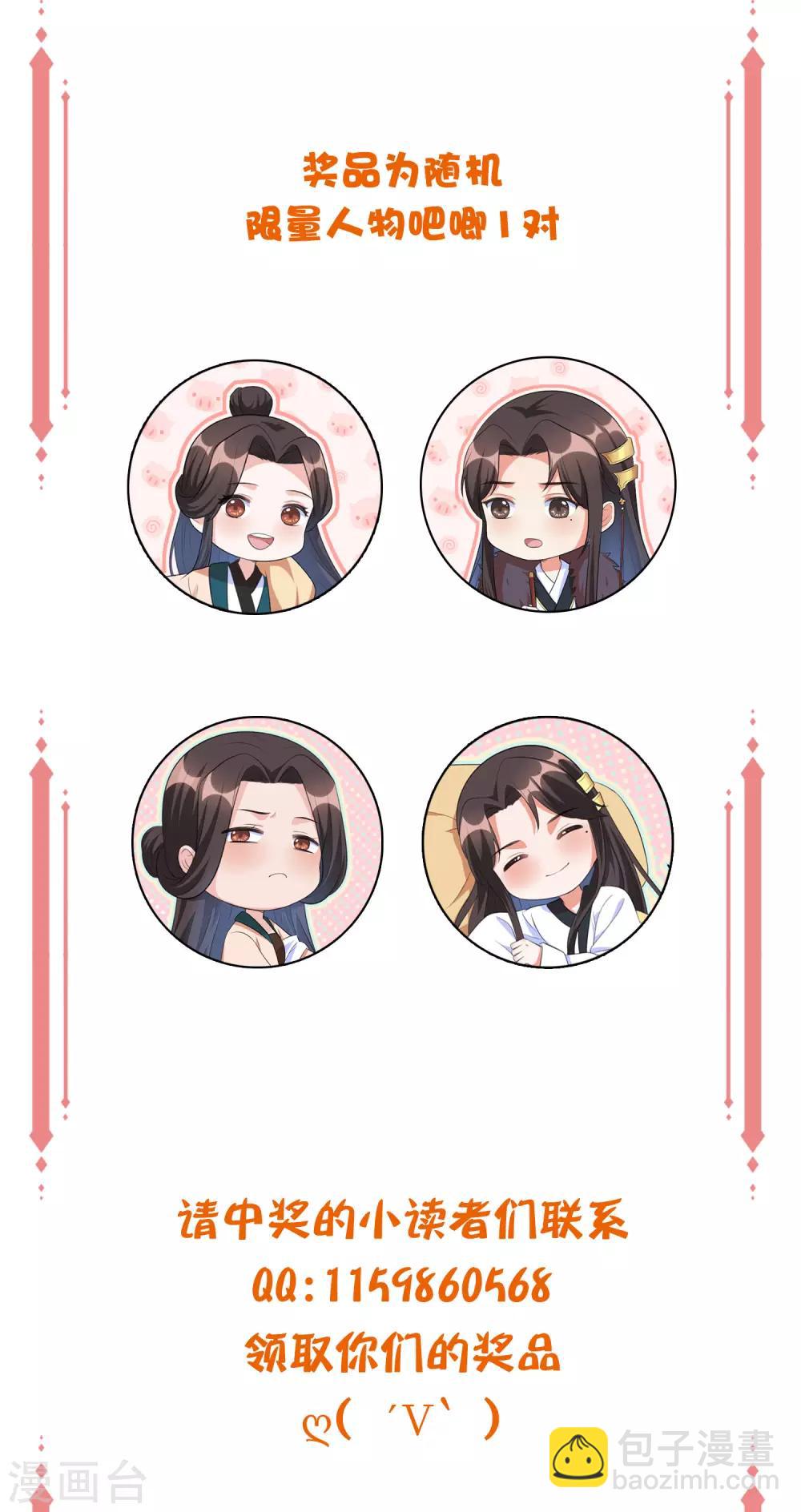 年末开奖2-第128话