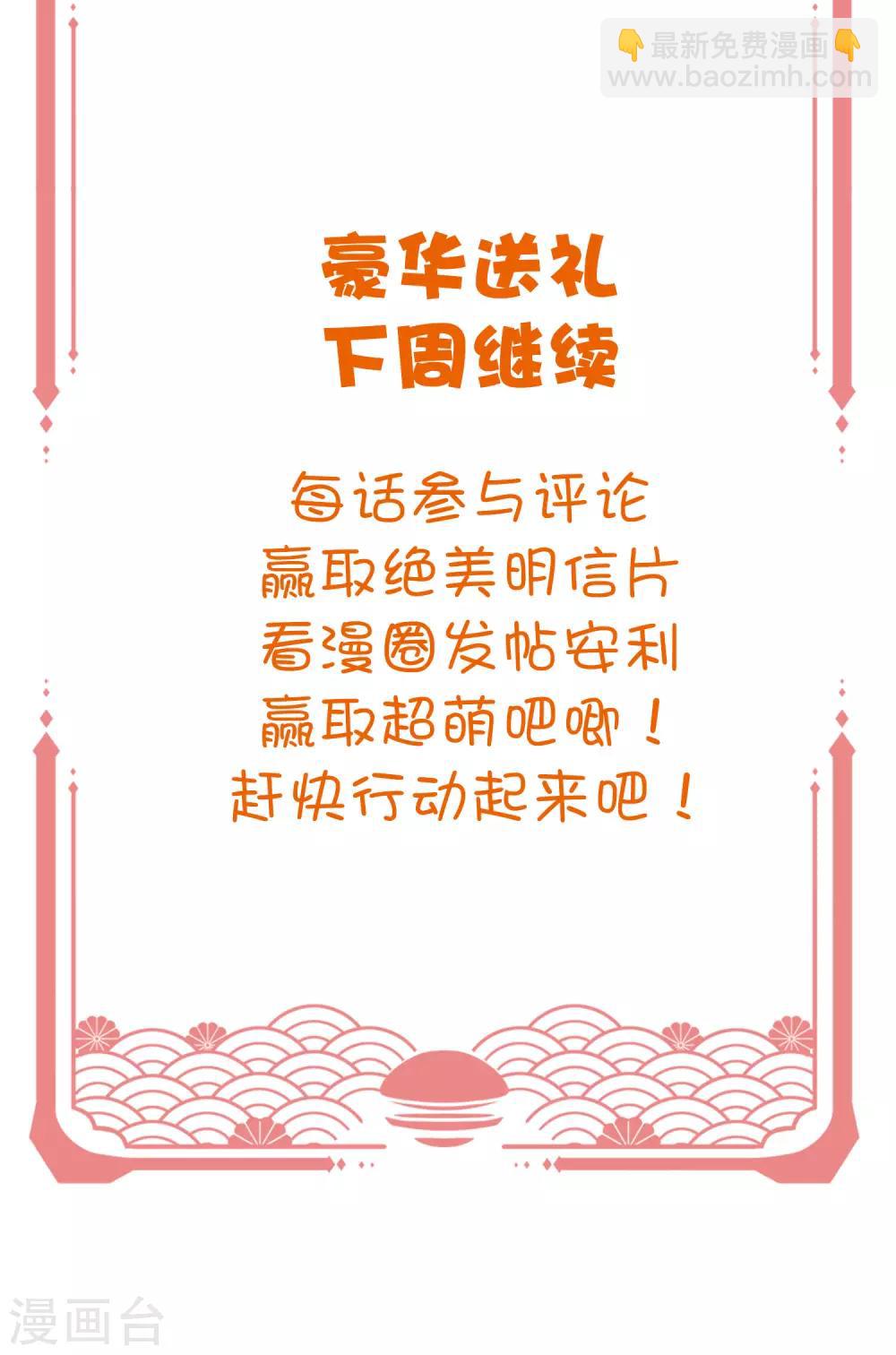 年末开奖2-第128话