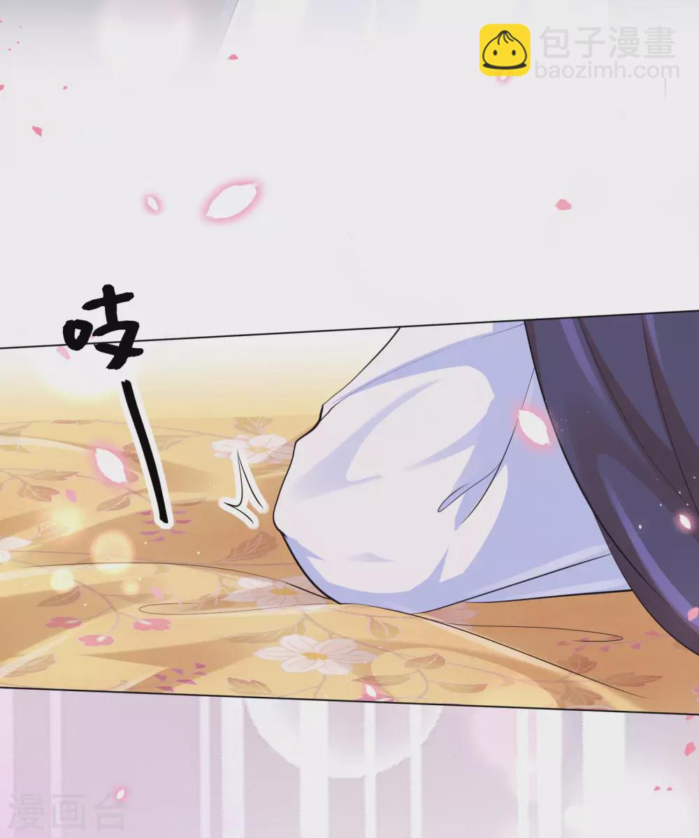 第118话 就算你后悔我也不会停-第130话