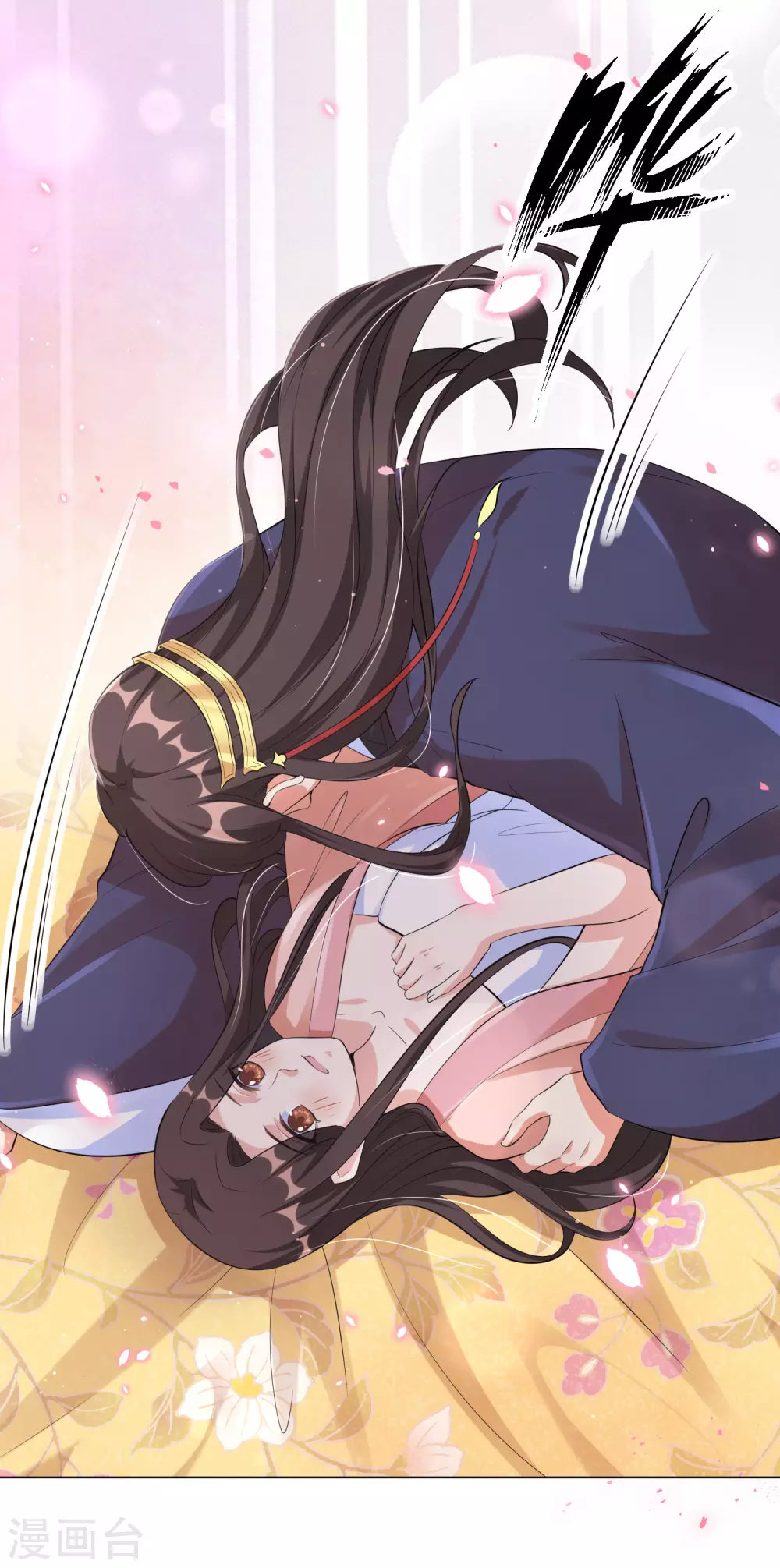 第118话 就算你后悔我也不会停-第130话