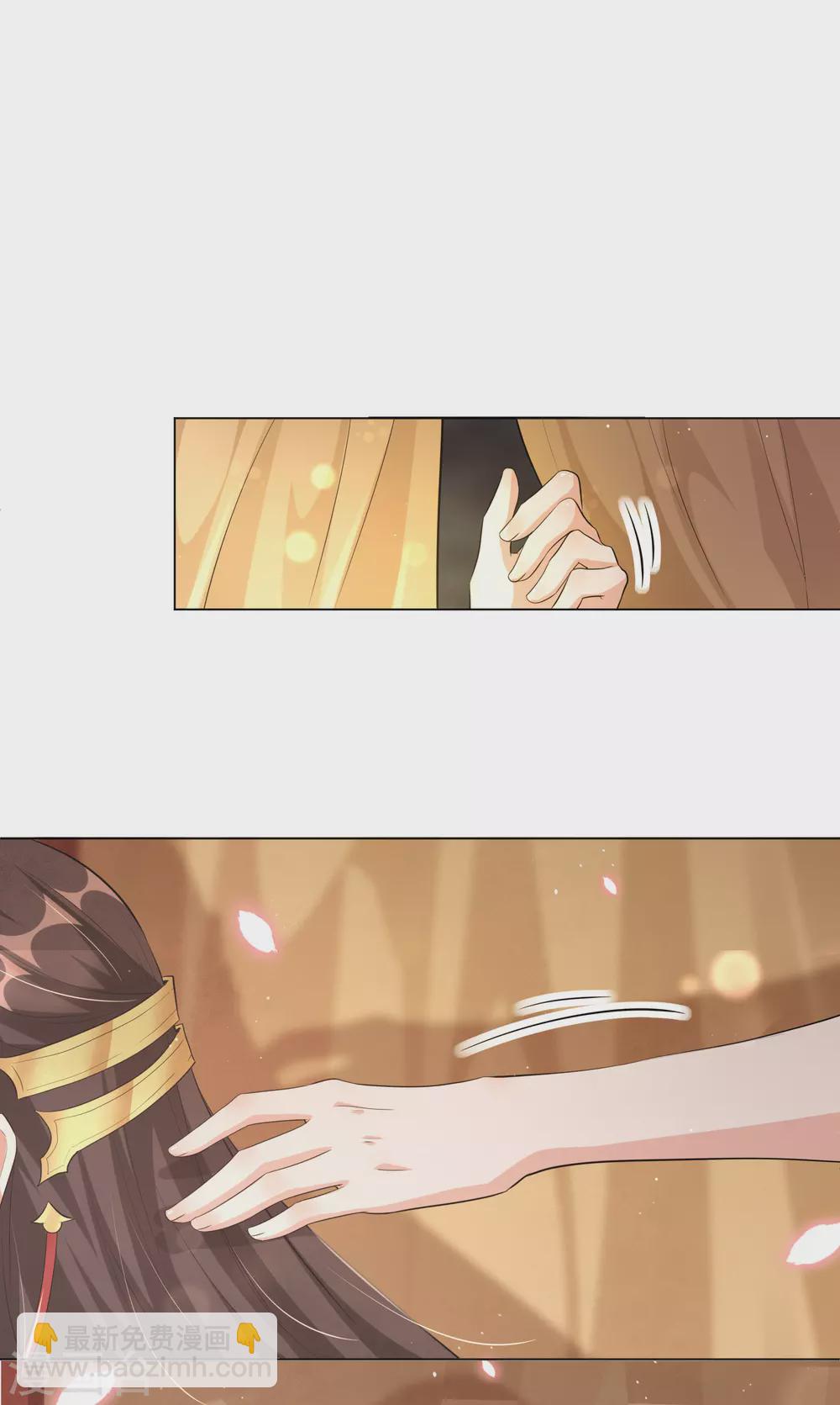 第118话 就算你后悔我也不会停-第130话