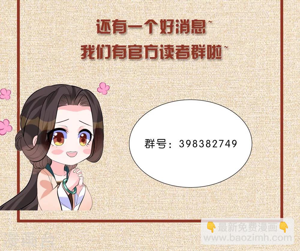 12话预告和中奖名单-第14话