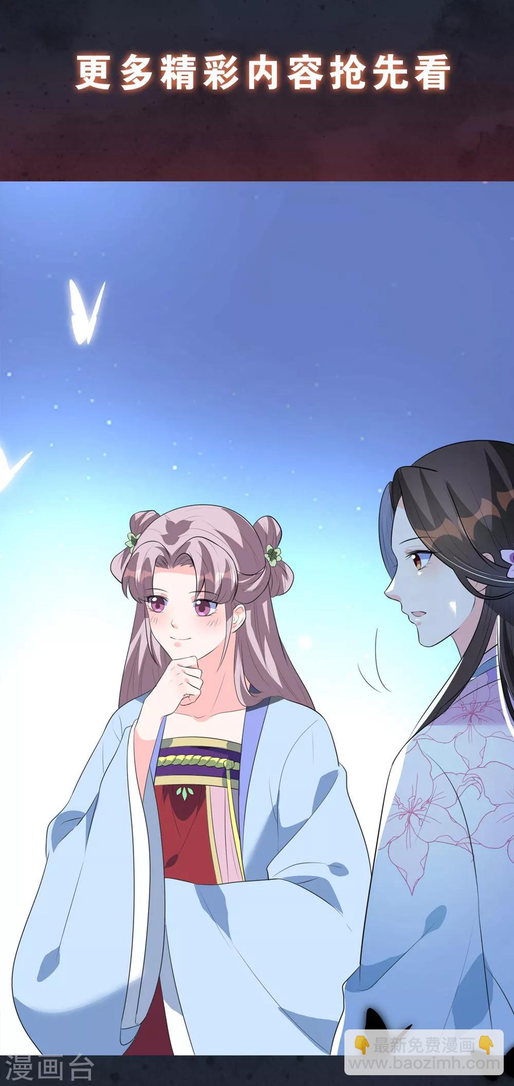 12话预告和中奖名单-第14话