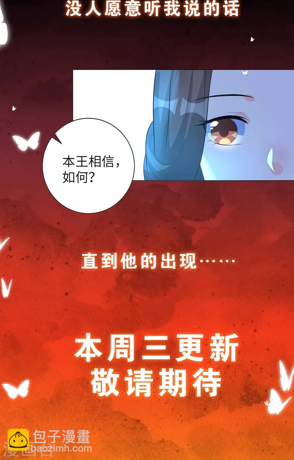 12话预告和中奖名单-第14话