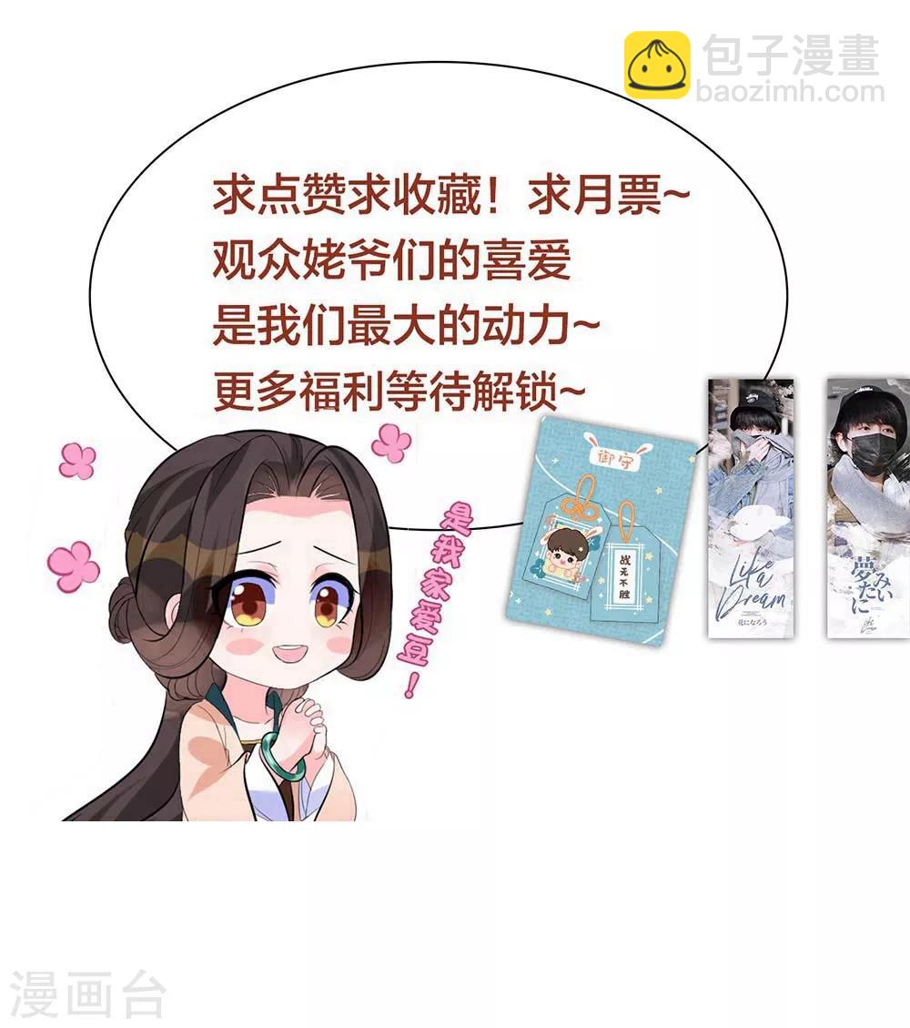 12话预告和中奖名单-第14话