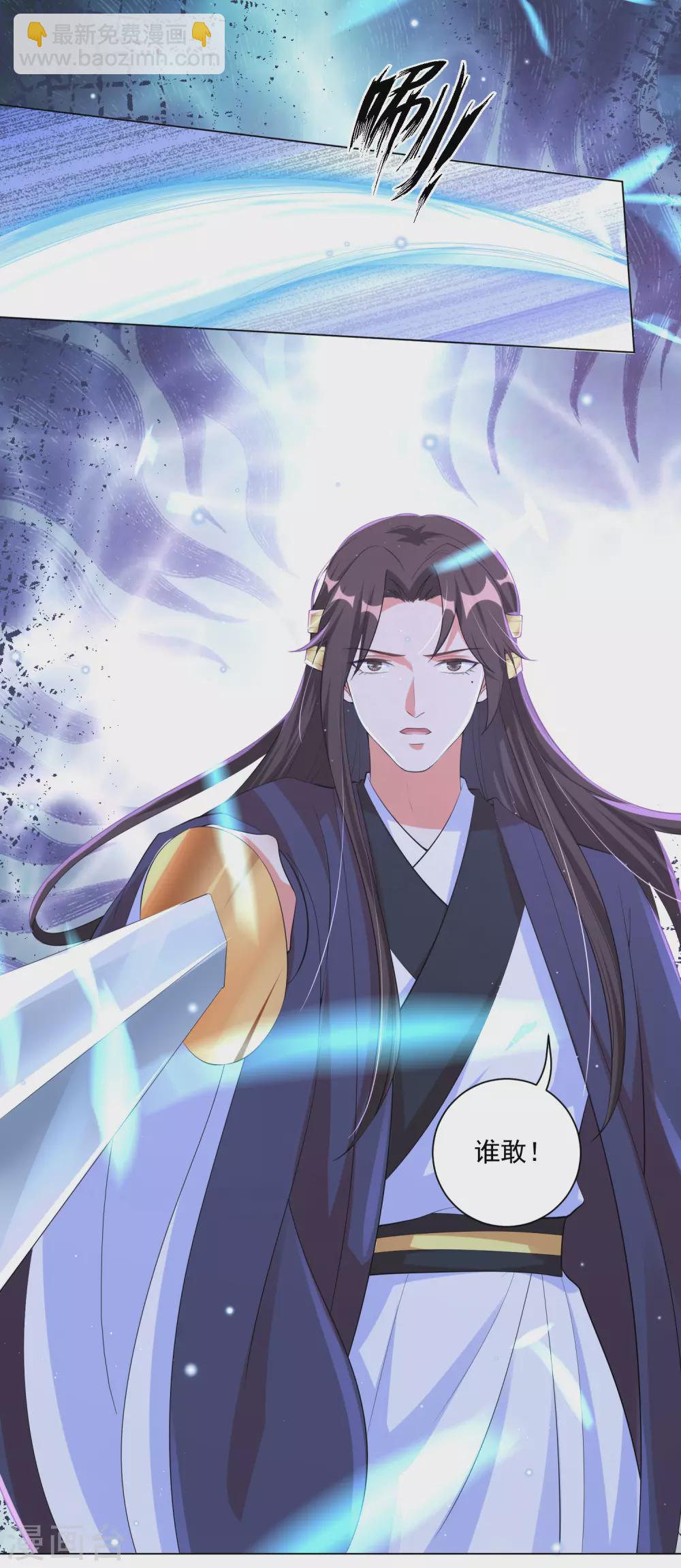 第119话 这个皇位，我不让了。-第132话