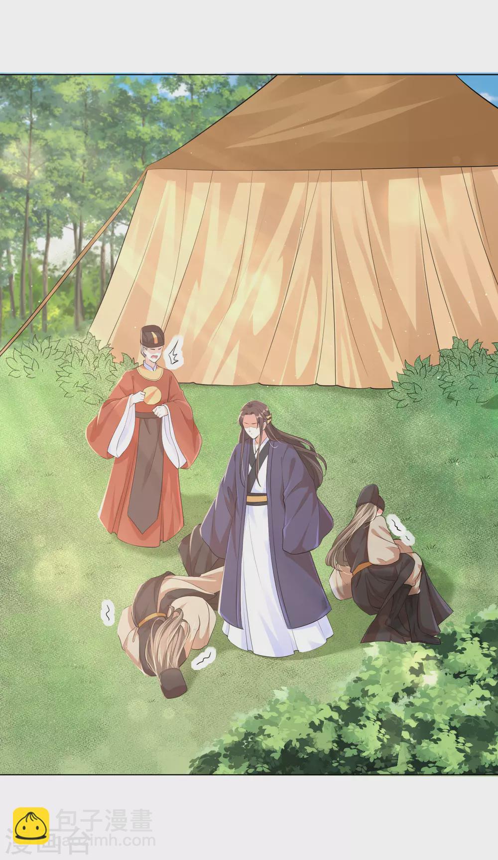 第119话 这个皇位，我不让了。-第132话