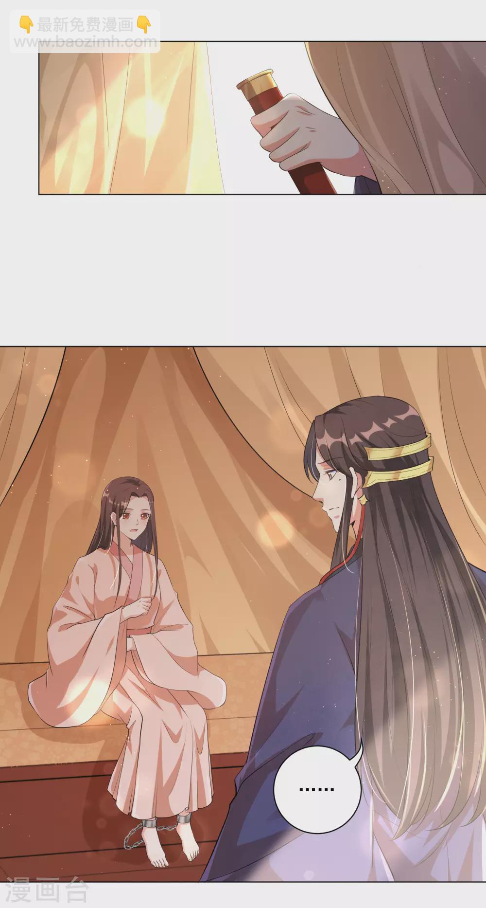 第119话 这个皇位，我不让了。-第132话